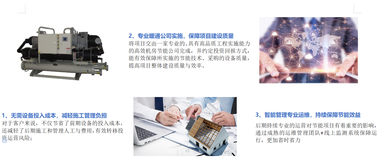 图片 3.png