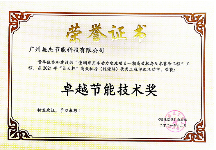 1-潼湖(1).png