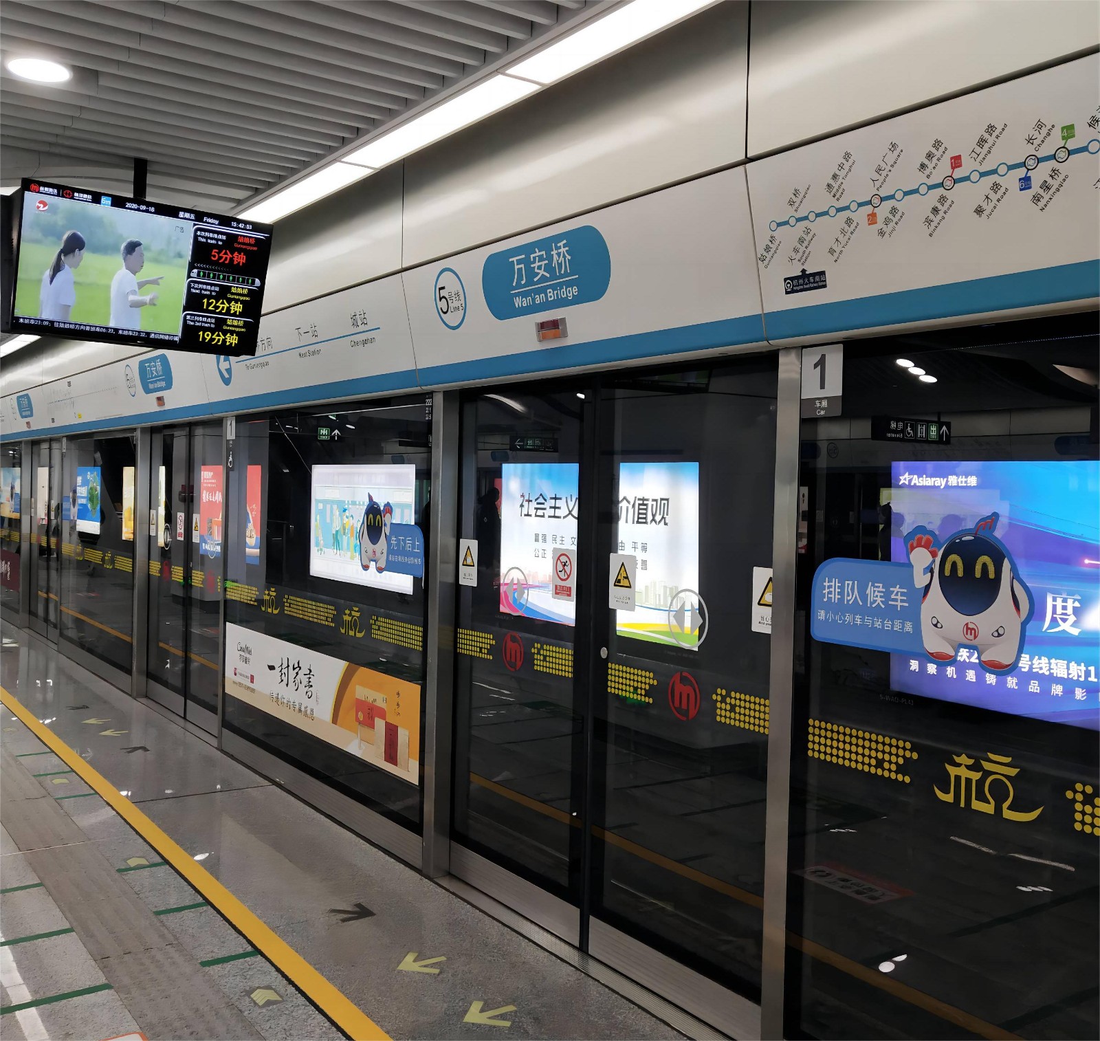1-杭州地铁万安桥站(1).jpg