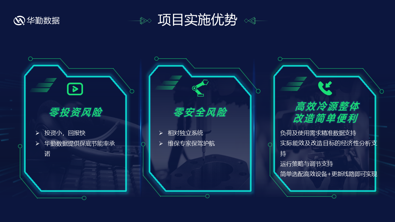 幻灯片7.PNG