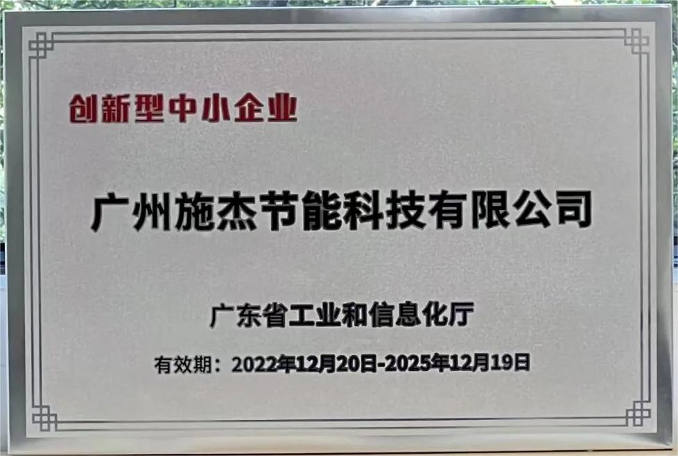 创新中小.jpg