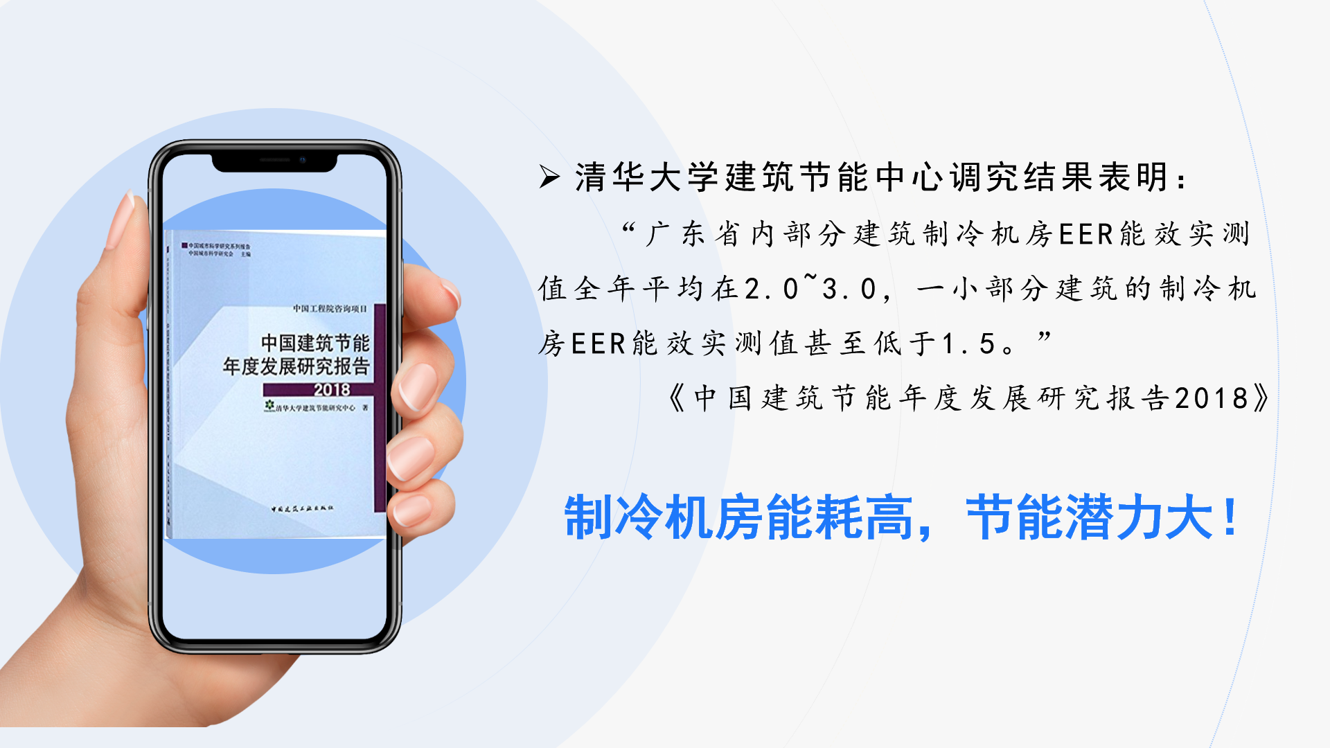 清华大学.png